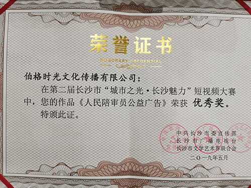 &#19975;&#35937;&#22478;&#20307;&#32946;&#45;&#19975;&#35937;&#22478;&#65288;&#20013;&#22269;&#65289;&#20844;&#21496;