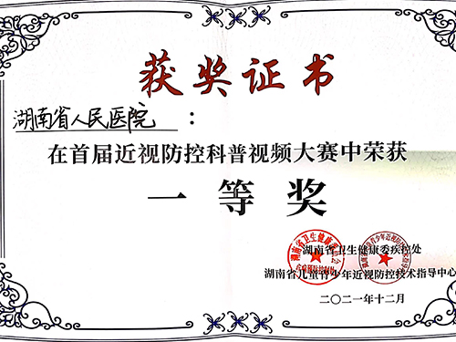 &#19975;&#35937;&#22478;&#20307;&#32946;&#45;&#19975;&#35937;&#22478;&#65288;&#20013;&#22269;&#65289;&#20844;&#21496;