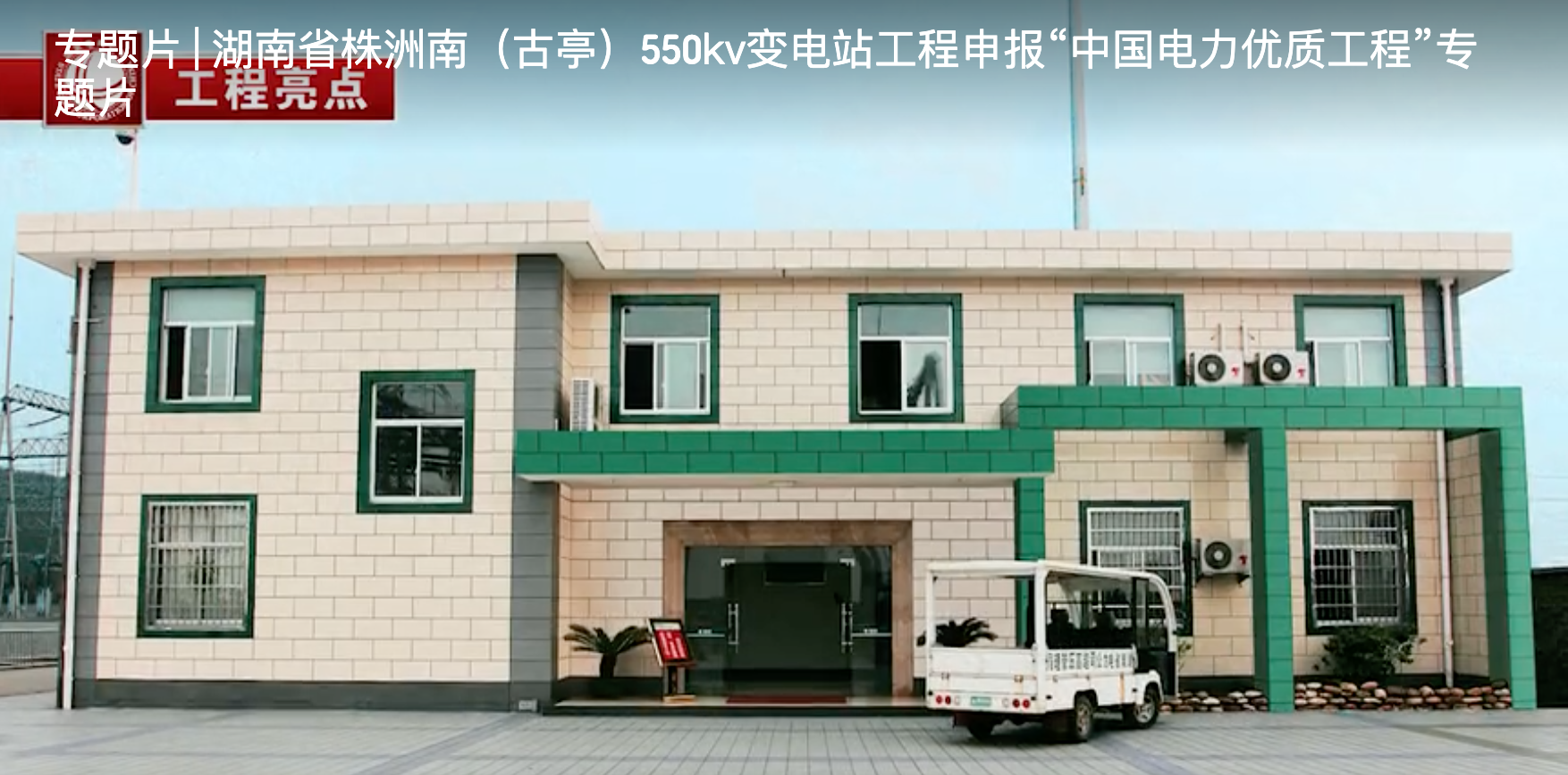 &#19975;&#35937;&#22478;&#20307;&#32946;&#45;&#19975;&#35937;&#22478;&#65288;&#20013;&#22269;&#65289;&#20844;&#21496;